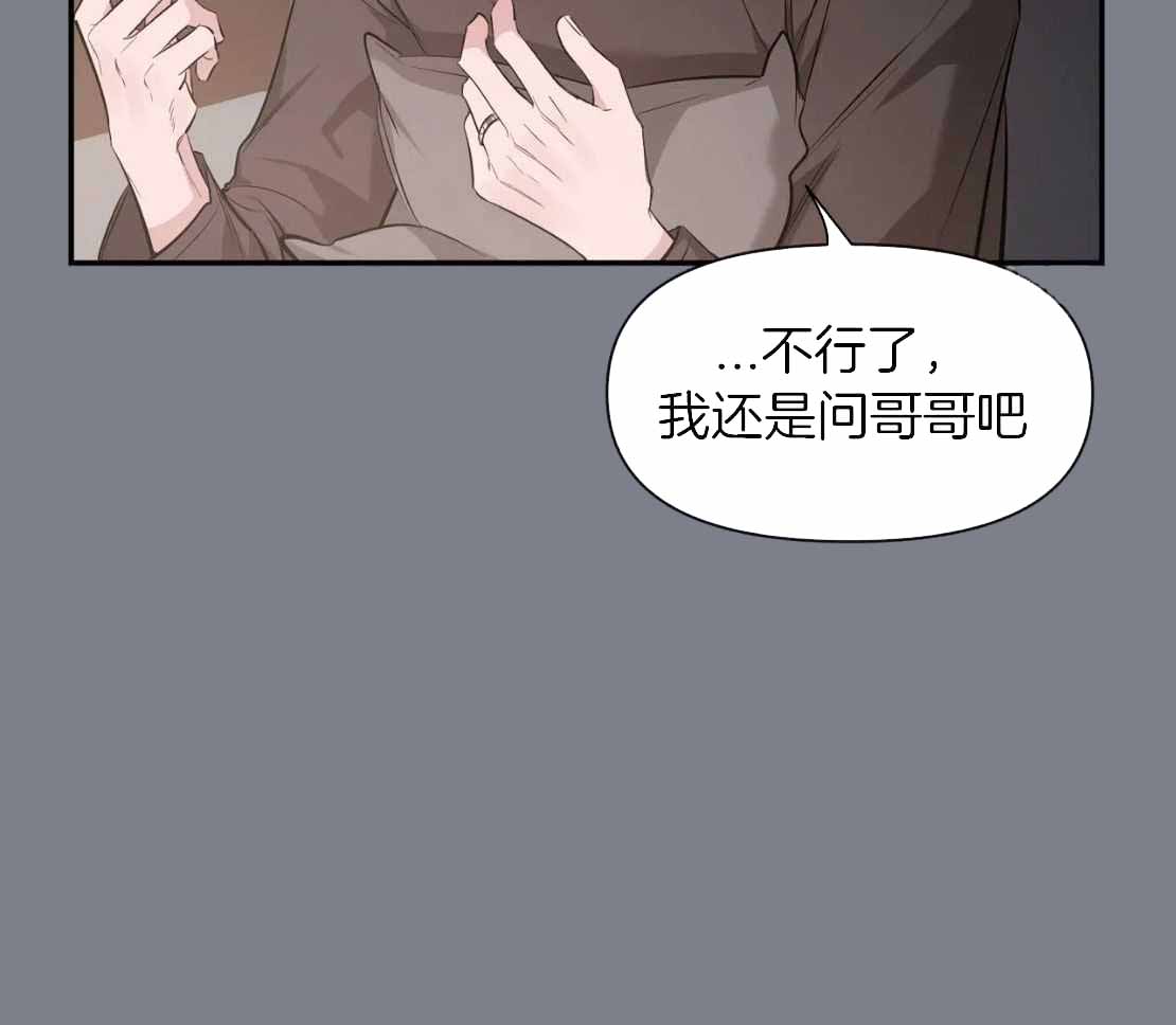 《素描》漫画最新章节第151话免费下拉式在线观看章节第【93】张图片