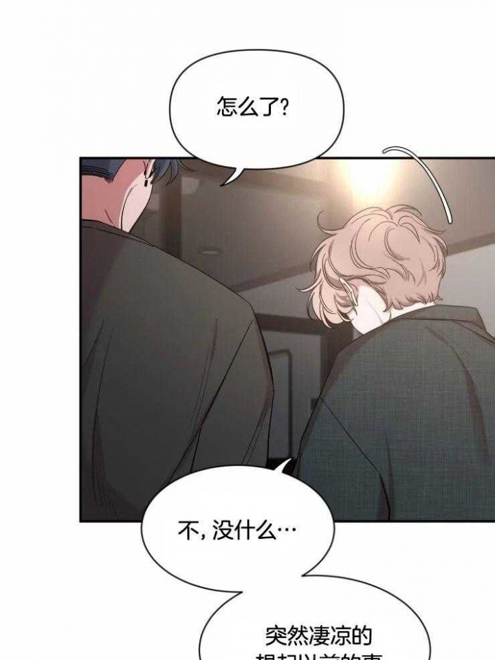 《素描》漫画最新章节第94话免费下拉式在线观看章节第【21】张图片