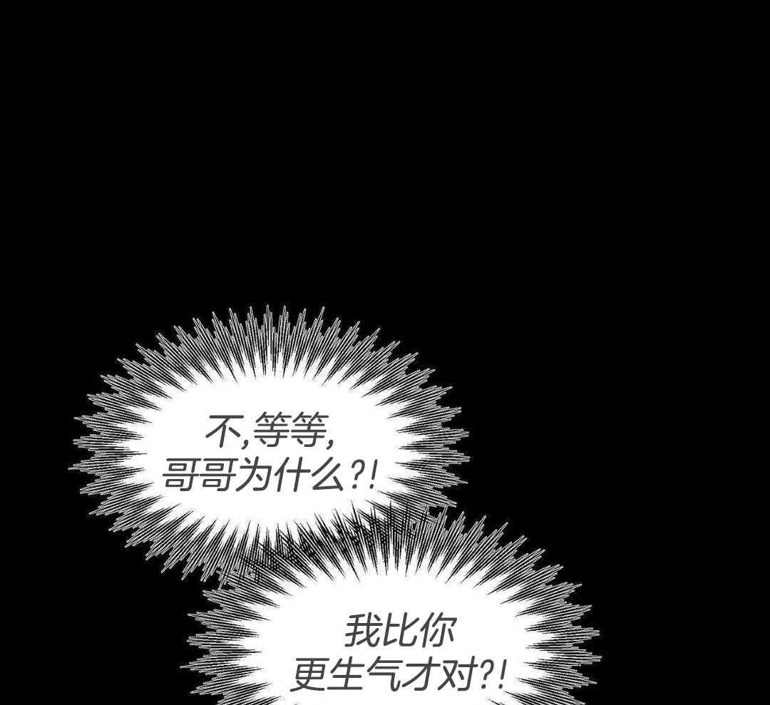 《素描》漫画最新章节第131话免费下拉式在线观看章节第【32】张图片