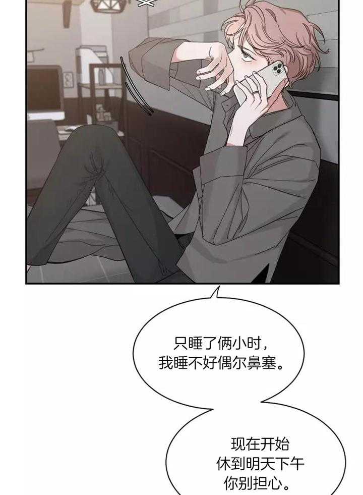 《素描》漫画最新章节第113话免费下拉式在线观看章节第【14】张图片