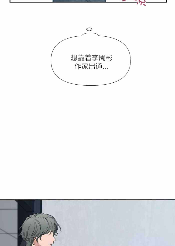 《素描》漫画最新章节第122话免费下拉式在线观看章节第【29】张图片