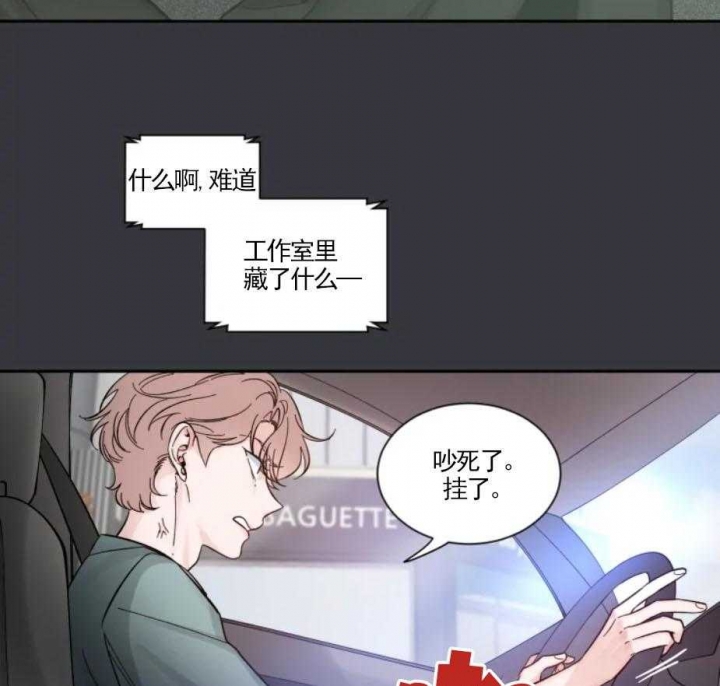 《素描》漫画最新章节第27话免费下拉式在线观看章节第【15】张图片