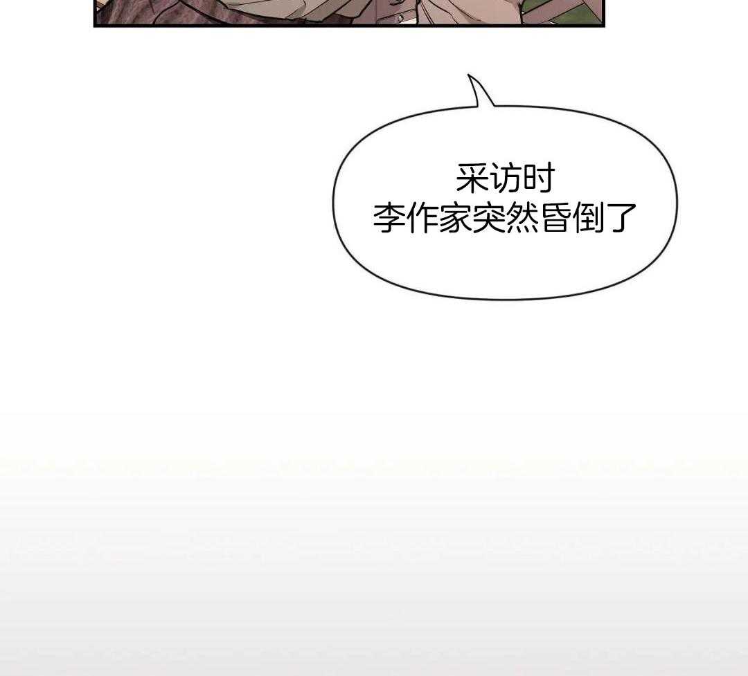 《素描》漫画最新章节第139话免费下拉式在线观看章节第【7】张图片