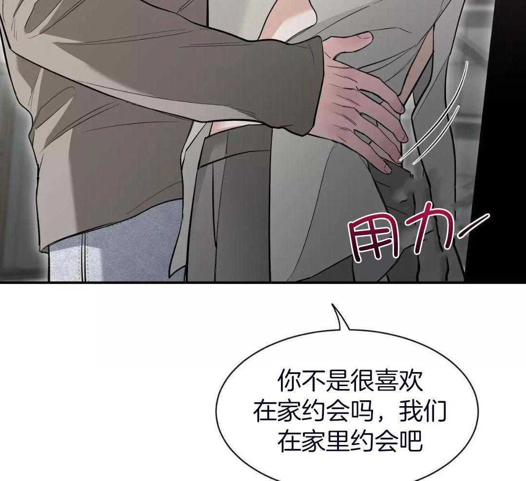 《素描》漫画最新章节第135话免费下拉式在线观看章节第【40】张图片