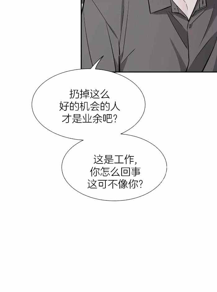 《素描》漫画最新章节第124话免费下拉式在线观看章节第【16】张图片