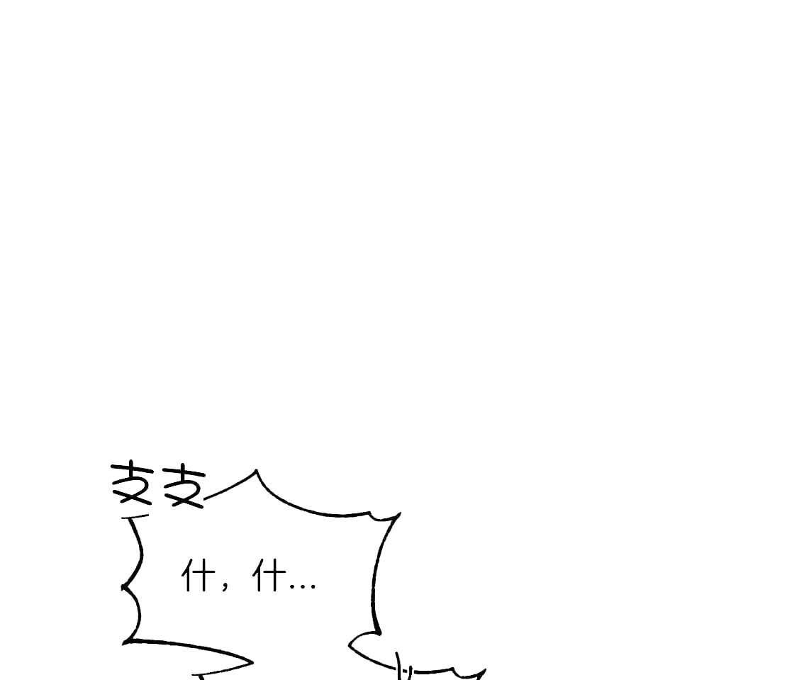 《素描》漫画最新章节第151话免费下拉式在线观看章节第【1】张图片