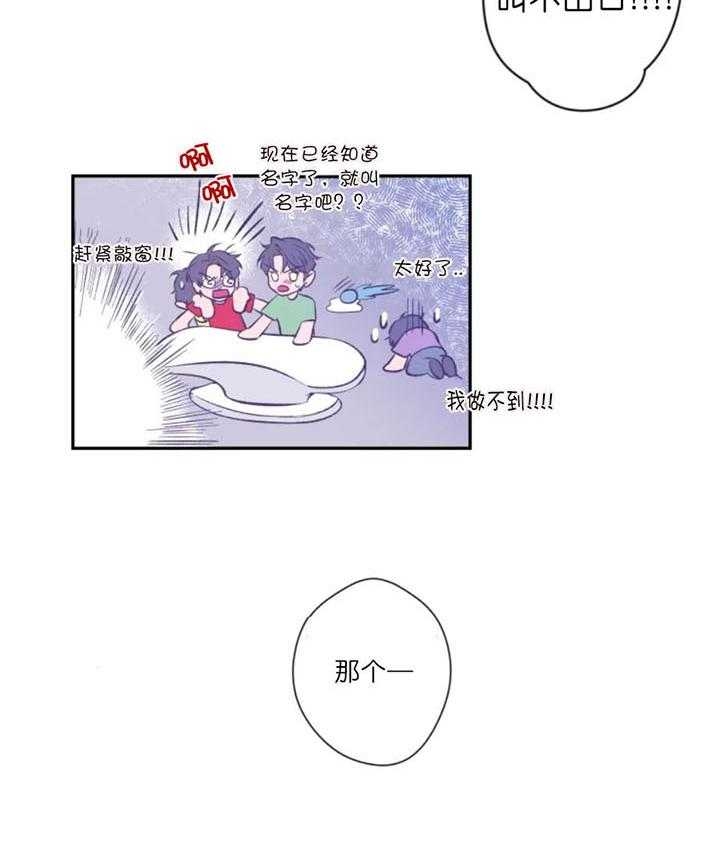 《素描》漫画最新章节第11话免费下拉式在线观看章节第【6】张图片