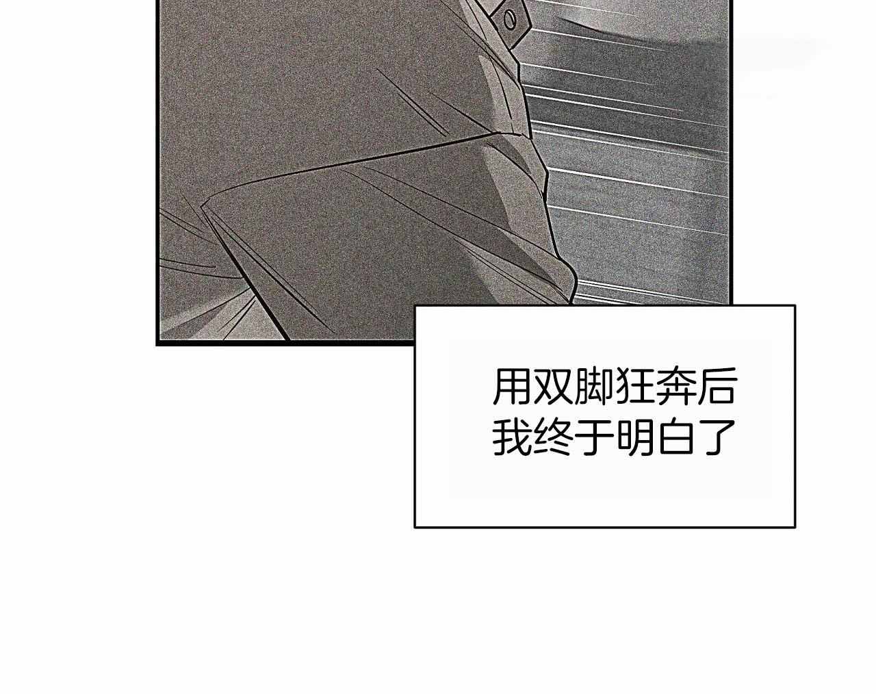 《素描》漫画最新章节第148话免费下拉式在线观看章节第【103】张图片