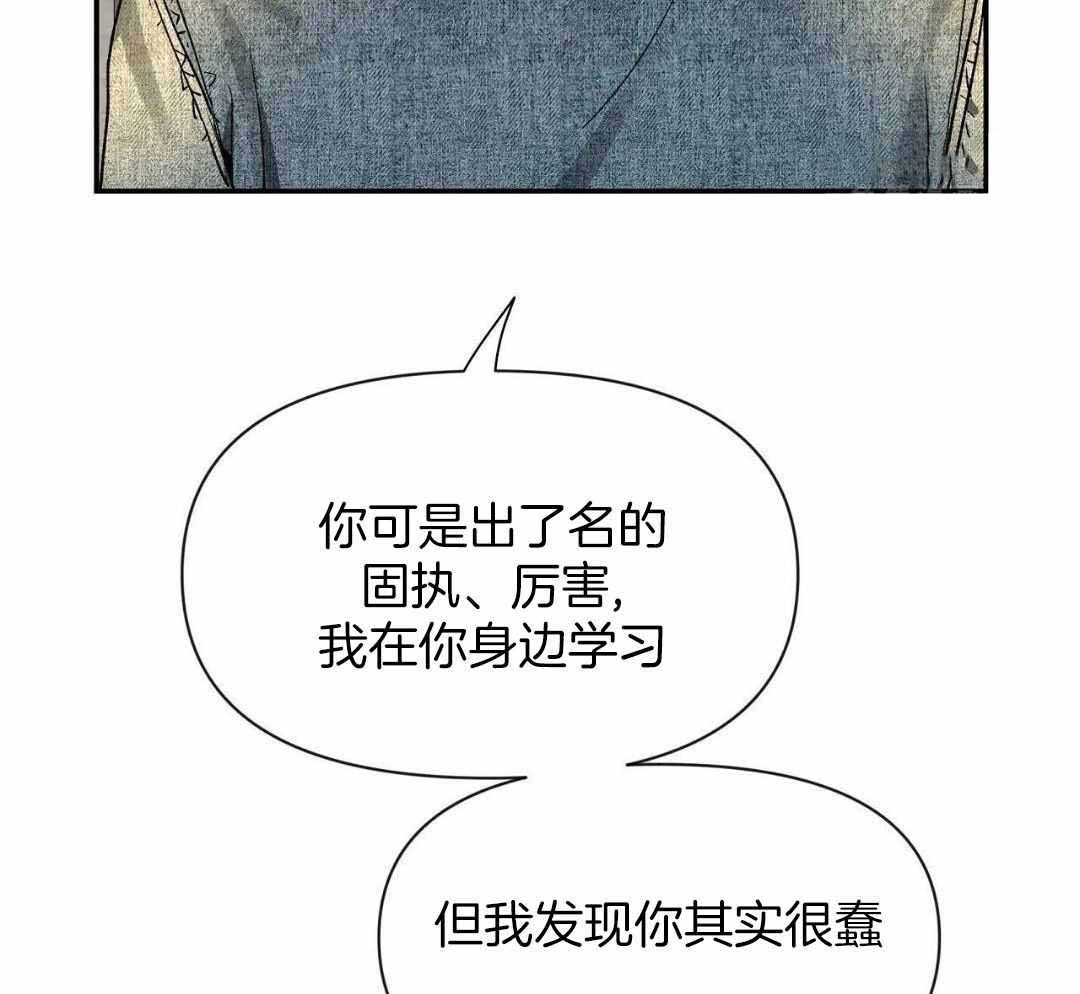 《素描》漫画最新章节第166话免费下拉式在线观看章节第【11】张图片