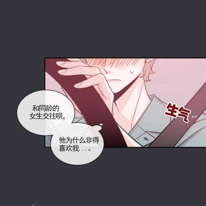 《素描》漫画最新章节第27话免费下拉式在线观看章节第【30】张图片