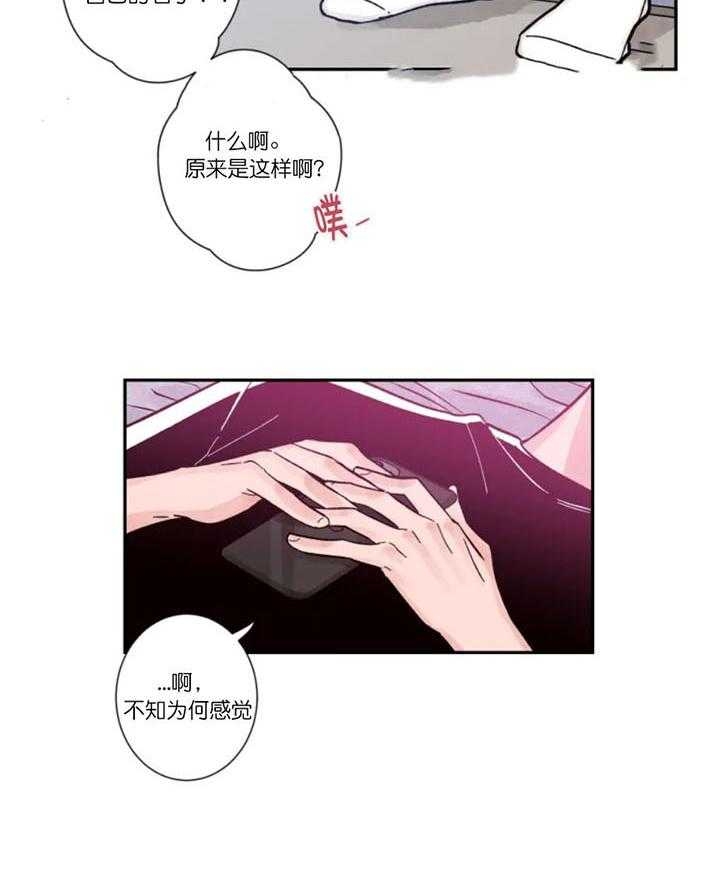 《素描》漫画最新章节第10话免费下拉式在线观看章节第【25】张图片