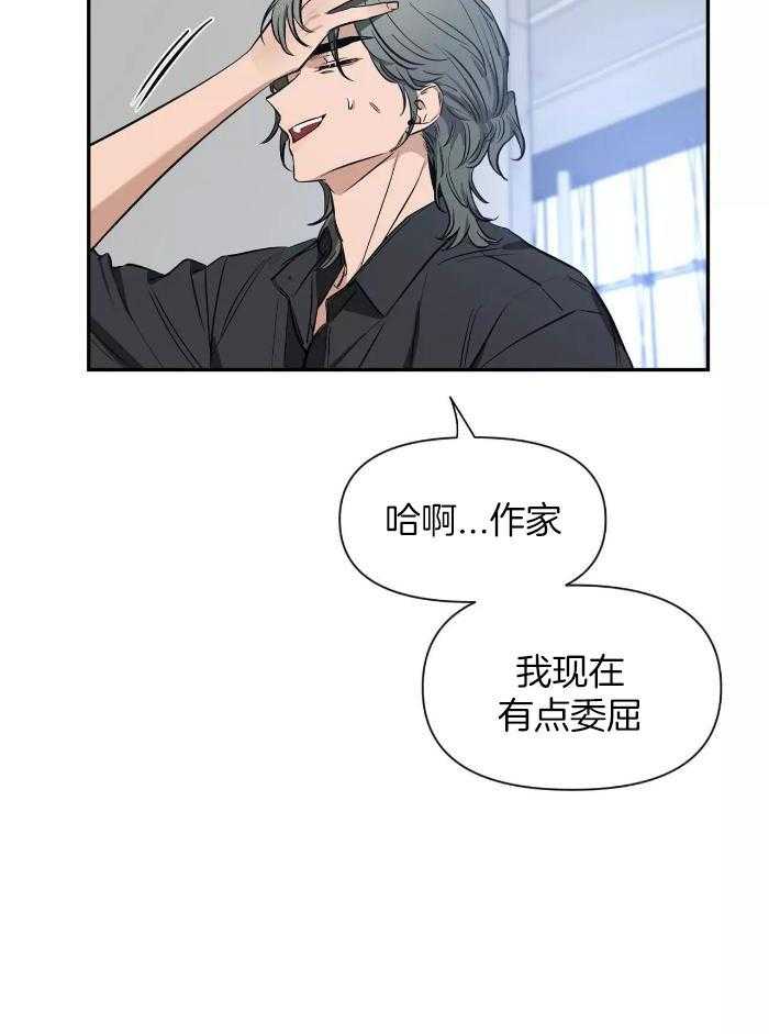 《素描》漫画最新章节第124话免费下拉式在线观看章节第【24】张图片