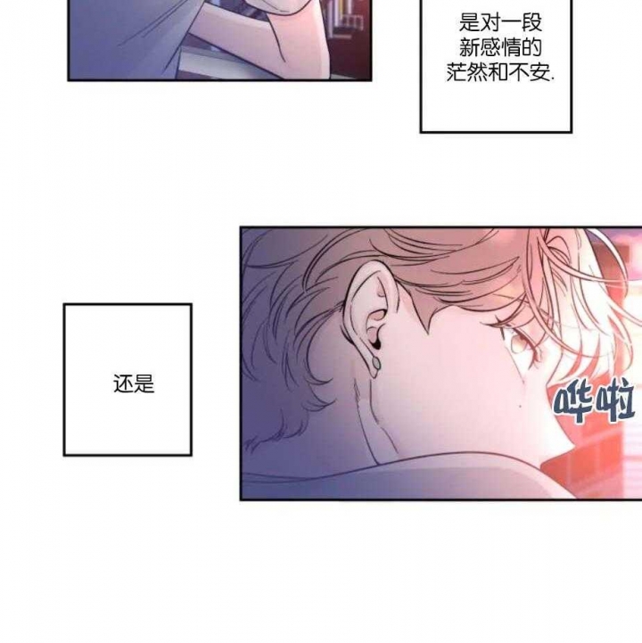 《素描》漫画最新章节第34话免费下拉式在线观看章节第【5】张图片