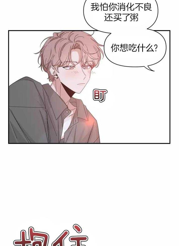 《素描》漫画最新章节第114话免费下拉式在线观看章节第【5】张图片