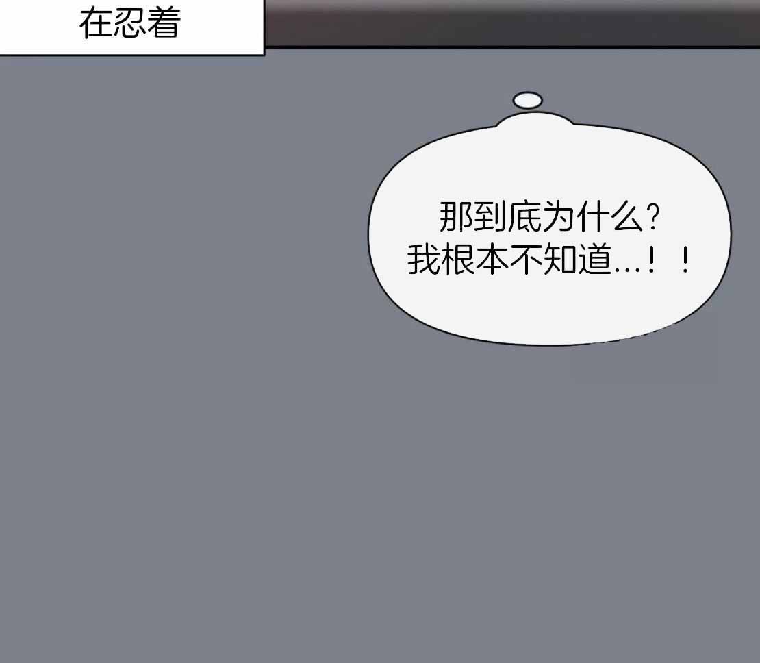 《素描》漫画最新章节第151话免费下拉式在线观看章节第【89】张图片