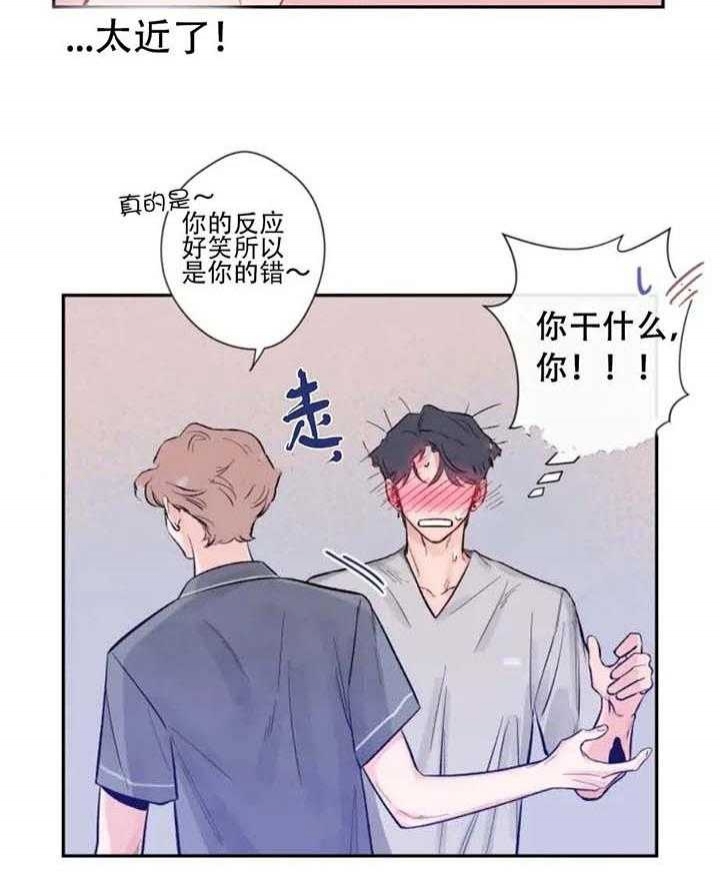 《素描》漫画最新章节第13话免费下拉式在线观看章节第【25】张图片