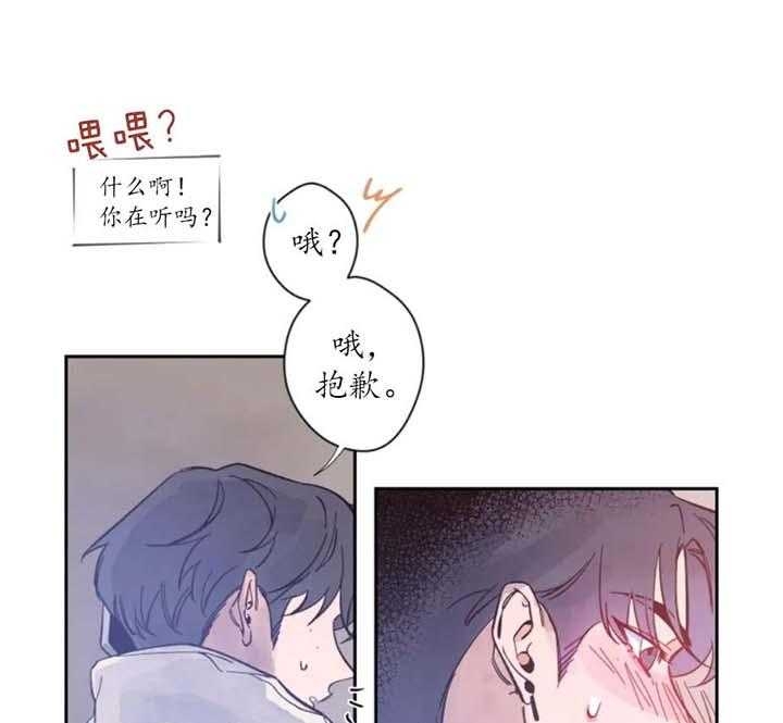 《素描》漫画最新章节第1话免费下拉式在线观看章节第【13】张图片