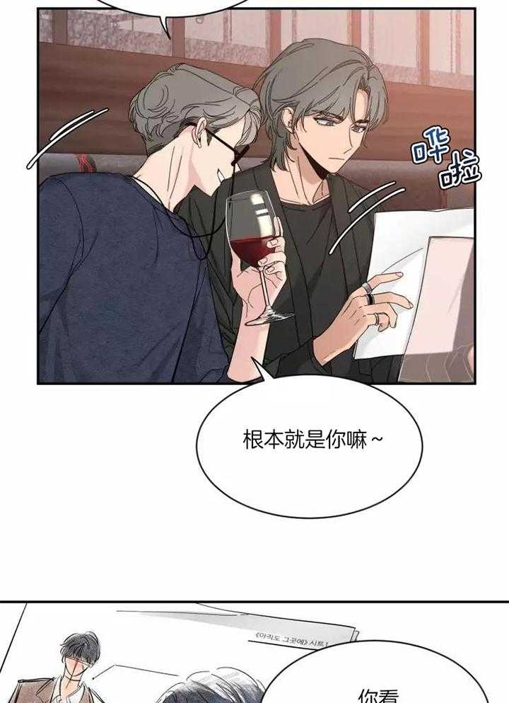 《素描》漫画最新章节第112话免费下拉式在线观看章节第【8】张图片