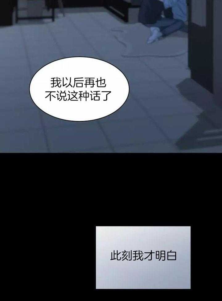 《素描》漫画最新章节第107话免费下拉式在线观看章节第【3】张图片