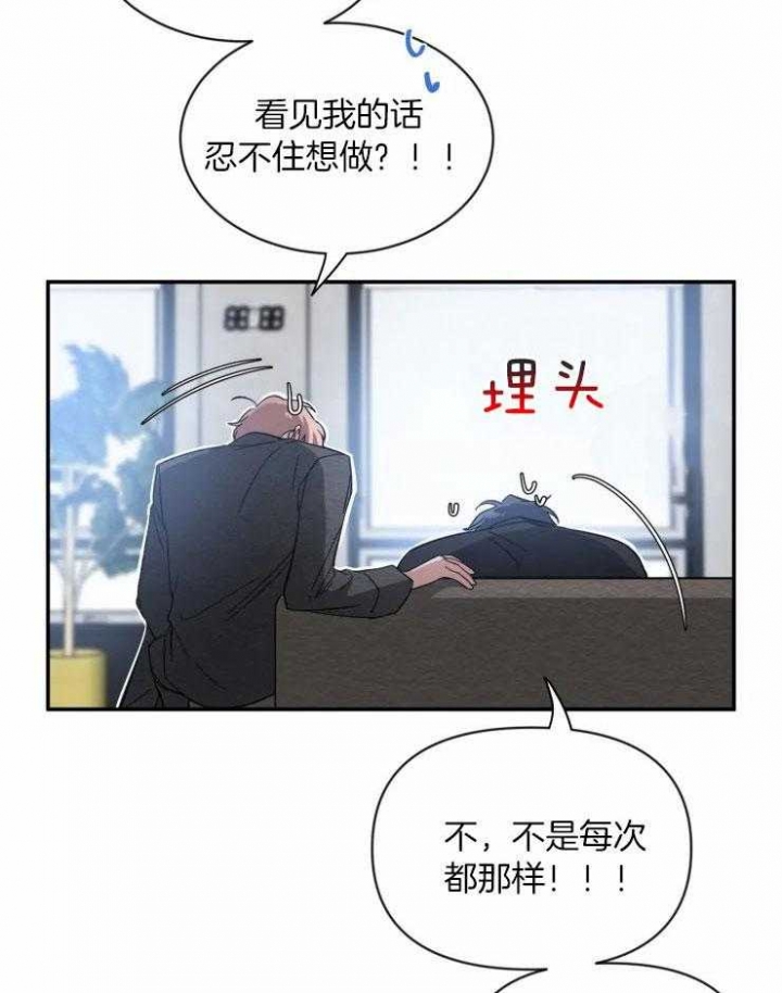 《素描》漫画最新章节第81话免费下拉式在线观看章节第【3】张图片