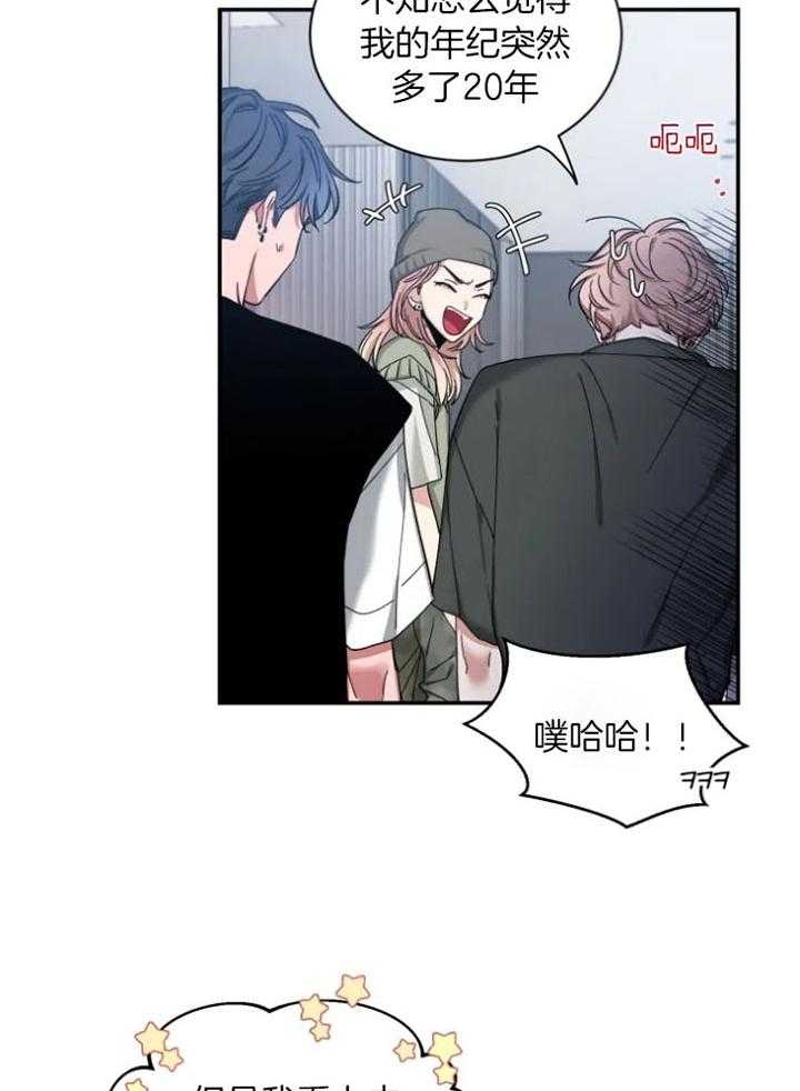 《素描》漫画最新章节第71话免费下拉式在线观看章节第【23】张图片