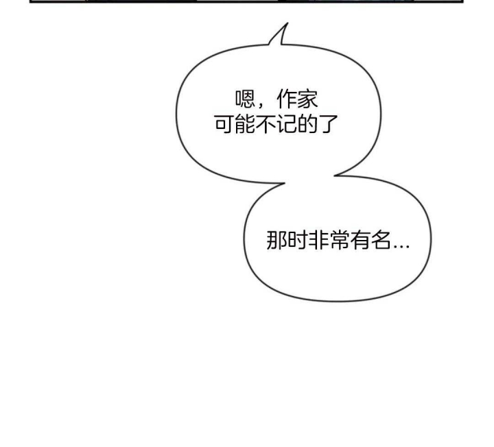 《素描》漫画最新章节第99话免费下拉式在线观看章节第【36】张图片