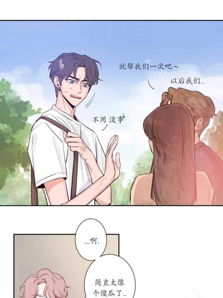 《素描》漫画最新章节第5话免费下拉式在线观看章节第【9】张图片