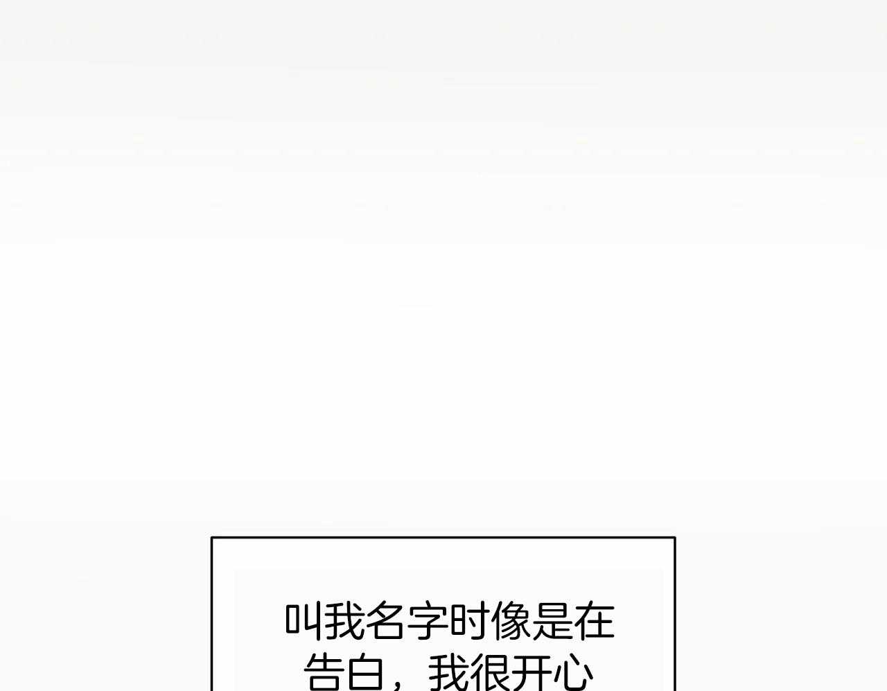 《素描》漫画最新章节第148话免费下拉式在线观看章节第【89】张图片