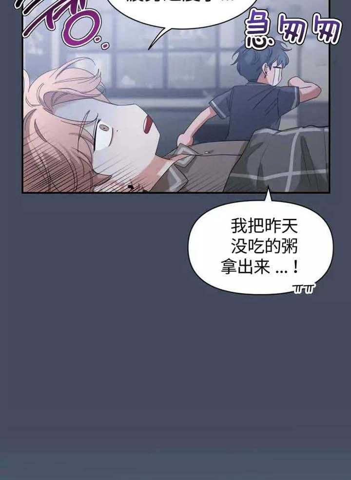 《素描》漫画最新章节第116话免费下拉式在线观看章节第【17】张图片