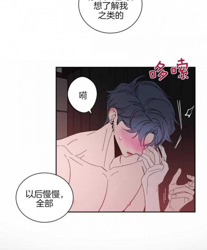 《素描》漫画最新章节第47话免费下拉式在线观看章节第【18】张图片