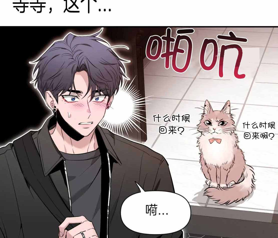 《素描》漫画最新章节第150话免费下拉式在线观看章节第【41】张图片