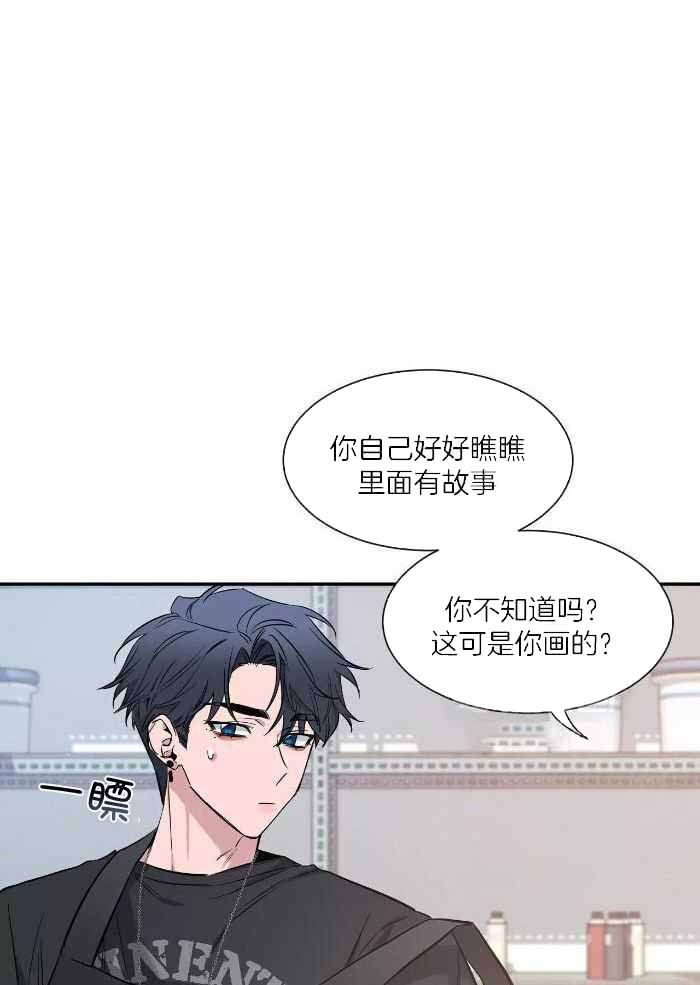 《素描》漫画最新章节第121话免费下拉式在线观看章节第【9】张图片