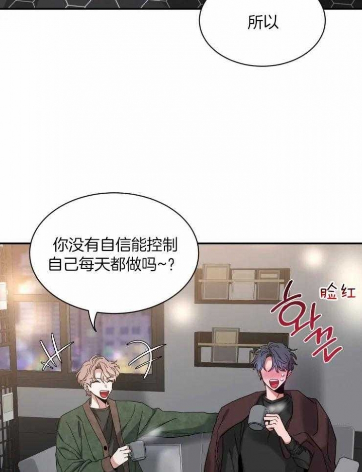 《素描》漫画最新章节第82话免费下拉式在线观看章节第【12】张图片