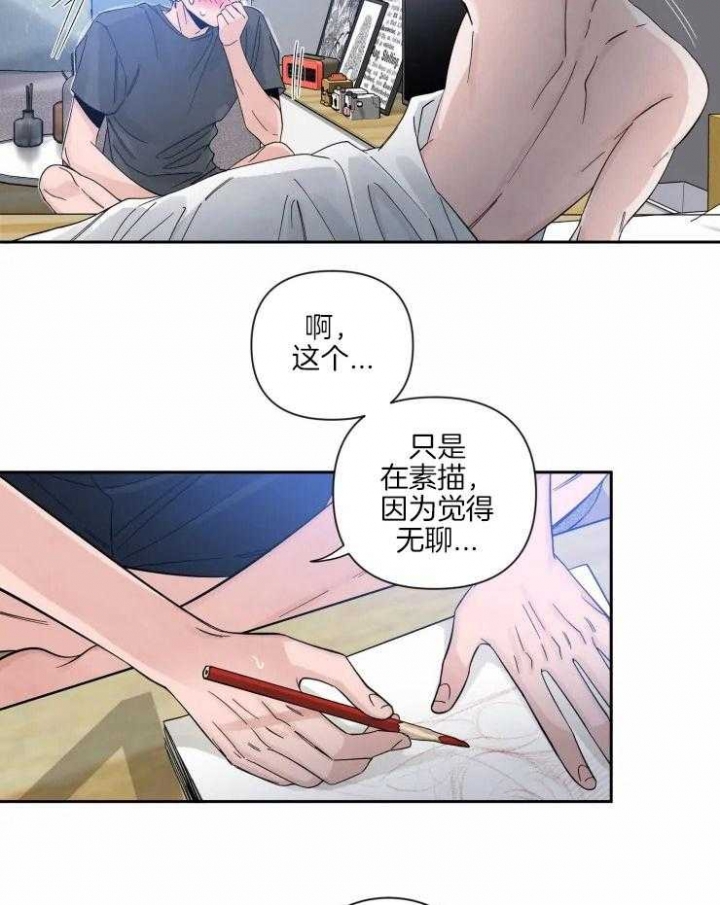 《素描》漫画最新章节第61话免费下拉式在线观看章节第【16】张图片