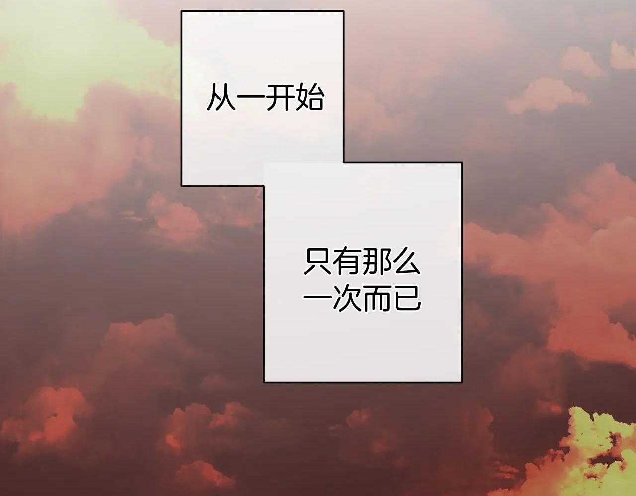 《素描》漫画最新章节第148话免费下拉式在线观看章节第【65】张图片