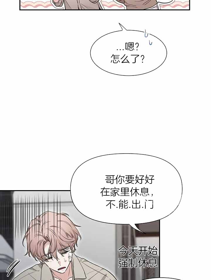 《素描》漫画最新章节第148话免费下拉式在线观看章节第【119】张图片