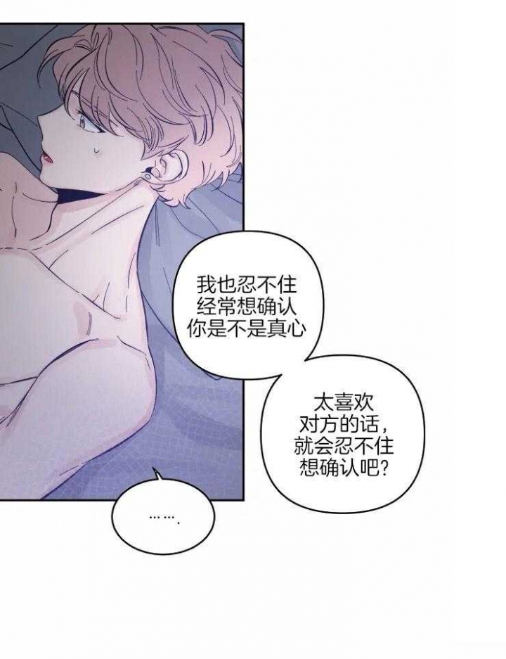 《素描》漫画最新章节第47话免费下拉式在线观看章节第【12】张图片