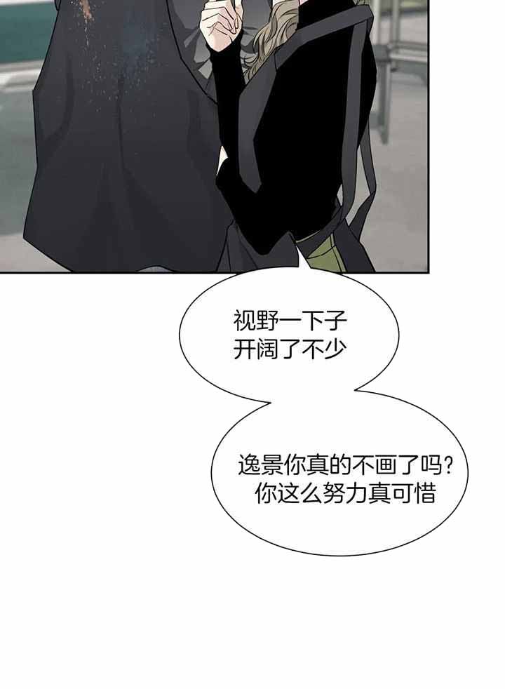 《素描》漫画最新章节第150话免费下拉式在线观看章节第【7】张图片