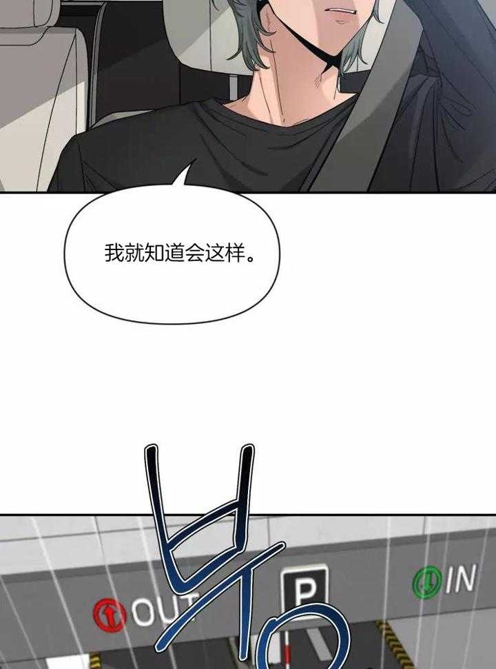 《素描》漫画最新章节第111话免费下拉式在线观看章节第【28】张图片