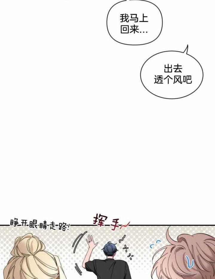 《素描》漫画最新章节第65话免费下拉式在线观看章节第【21】张图片