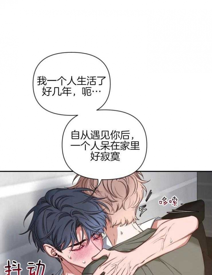 《素描》漫画最新章节第75话免费下拉式在线观看章节第【12】张图片