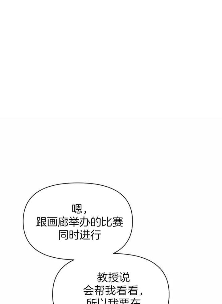 《素描》漫画最新章节第115话免费下拉式在线观看章节第【1】张图片