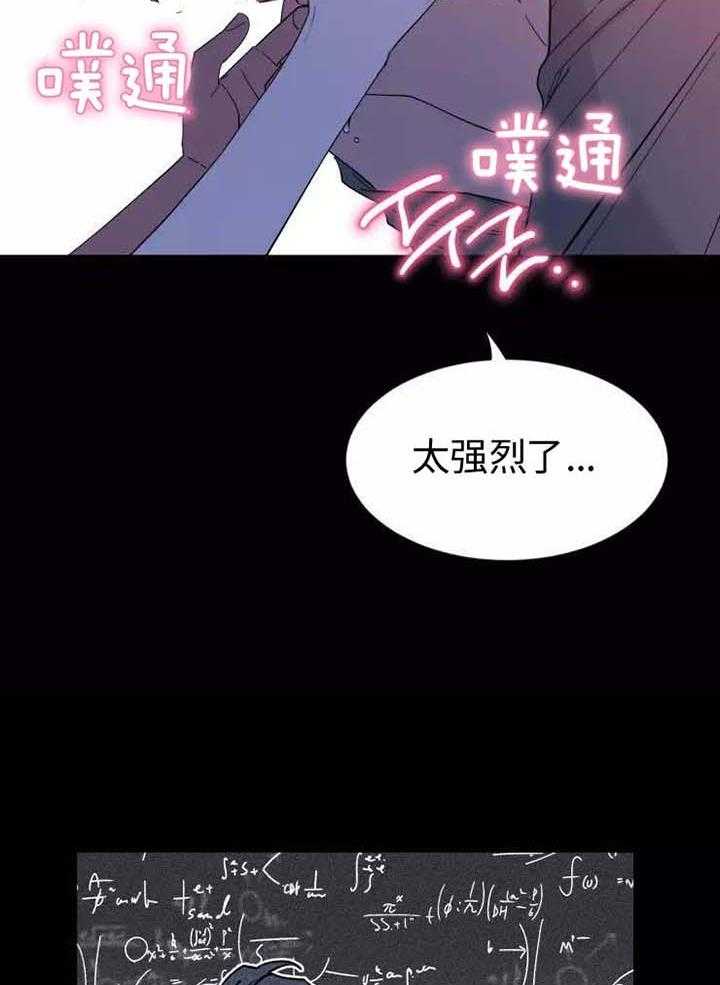 《素描》漫画最新章节第116话免费下拉式在线观看章节第【11】张图片