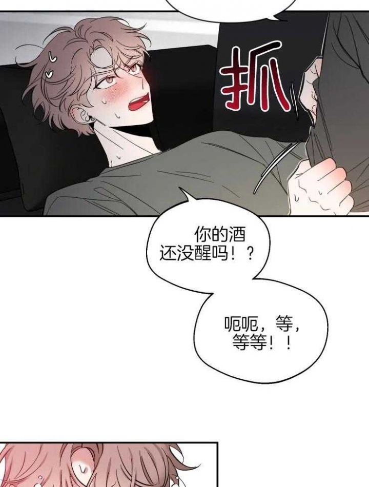 《素描》漫画最新章节第76话免费下拉式在线观看章节第【15】张图片