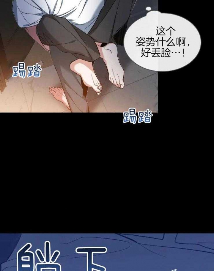 《素描》漫画最新章节第77话免费下拉式在线观看章节第【12】张图片