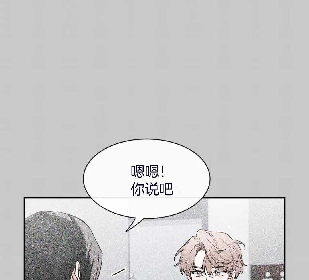 《素描》漫画最新章节第134话免费下拉式在线观看章节第【29】张图片