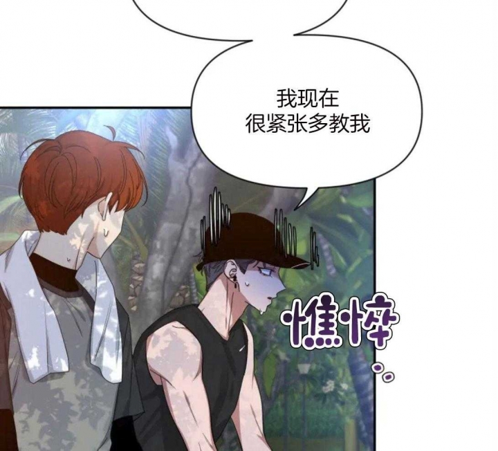 《素描》漫画最新章节第99话免费下拉式在线观看章节第【19】张图片