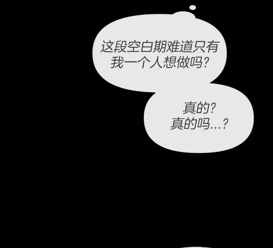 《素描》漫画最新章节第153话免费下拉式在线观看章节第【21】张图片