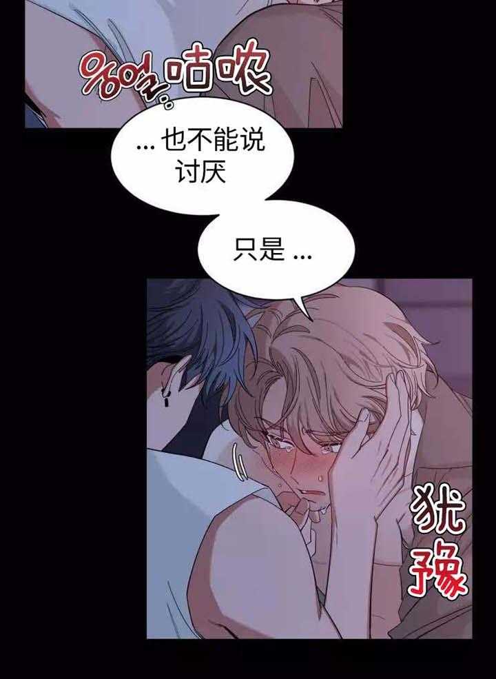 《素描》漫画最新章节第116话免费下拉式在线观看章节第【9】张图片