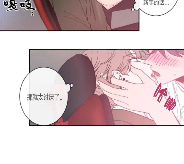 《素描》漫画最新章节第24话免费下拉式在线观看章节第【4】张图片